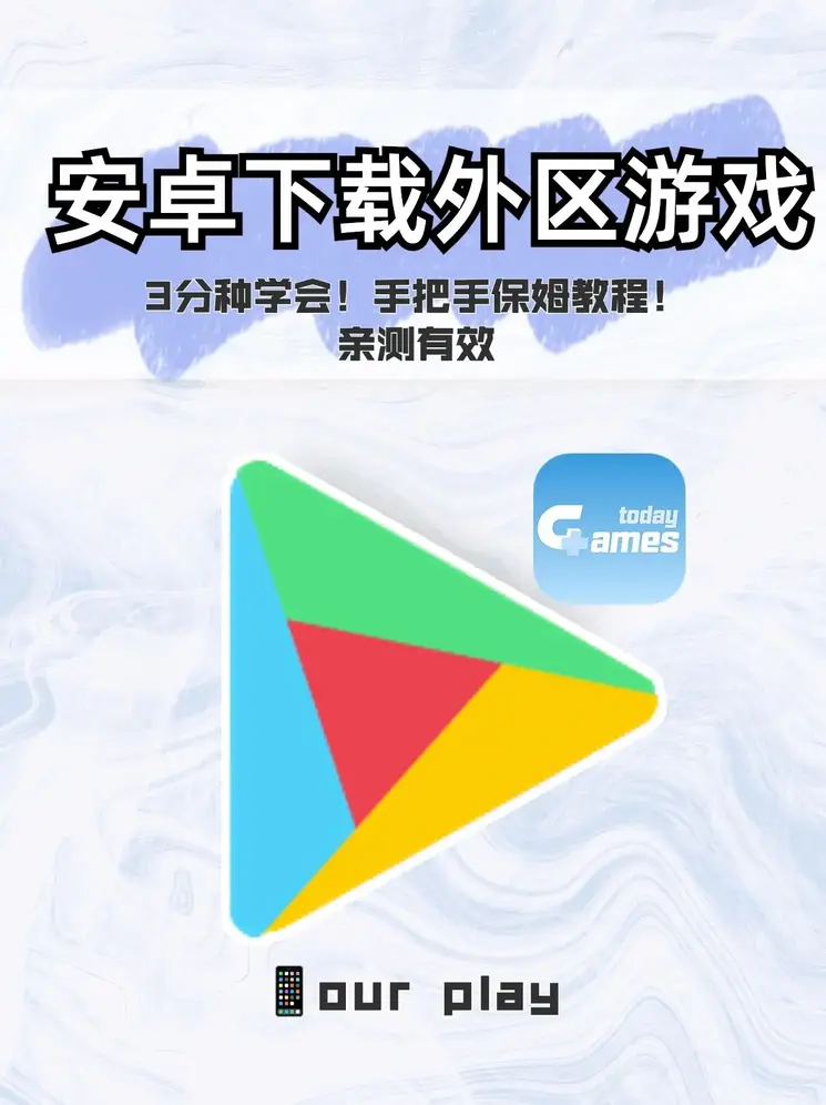 一分块3平台下载截图0