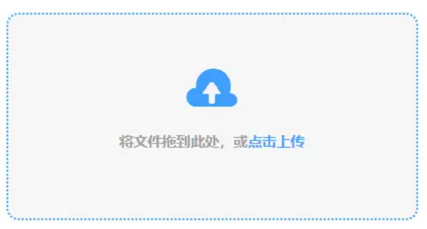 一分块3平台下载使用讲解 - 添加文件